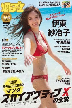 国产美女69视频免费观看