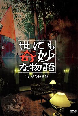 亚洲无AV在线中文字幕